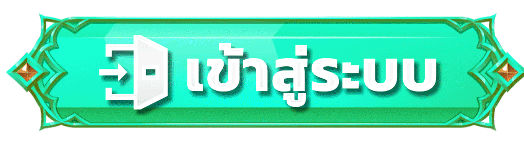 เข้าสู่ระบบ PRIZ888 เว็บสล็อต คาสิโน ระบบออโต้